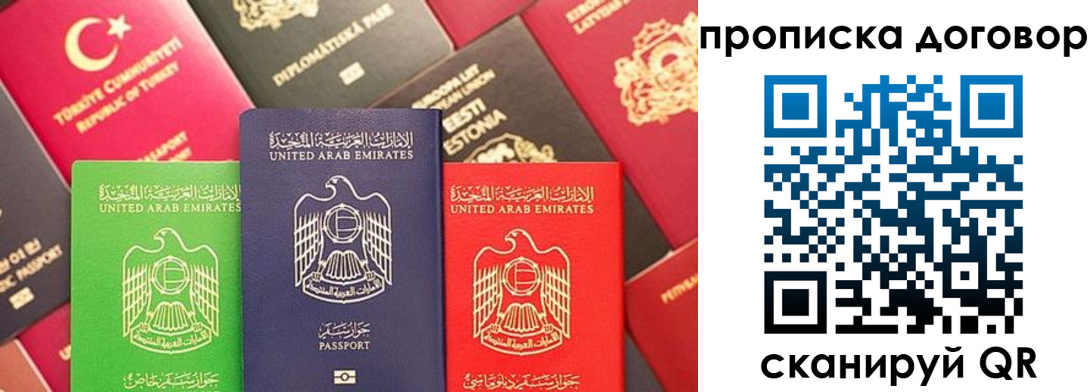 форма 3 в Подольске