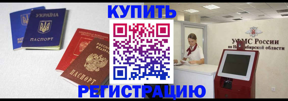 найти адрес прописки в Подольске