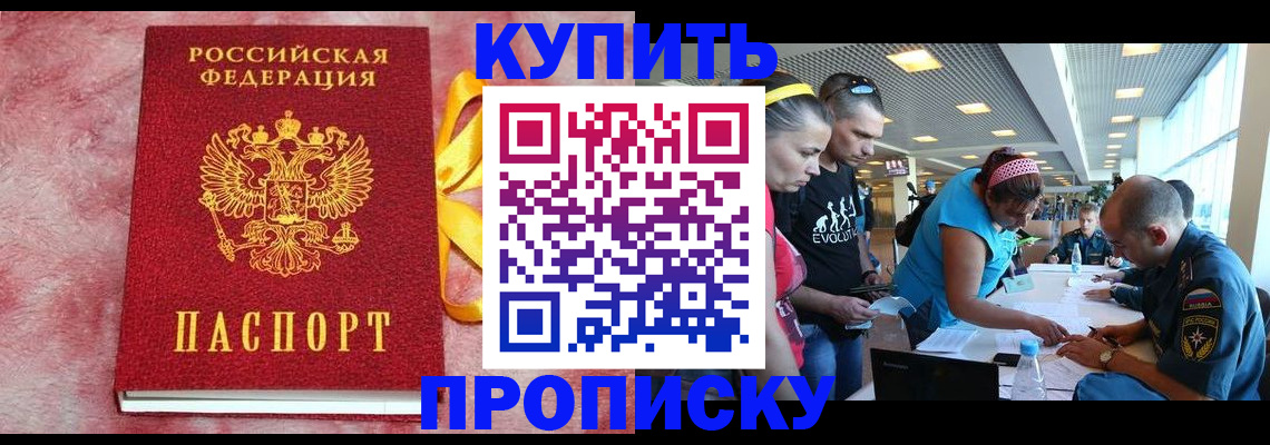 форма 3 в Подольске